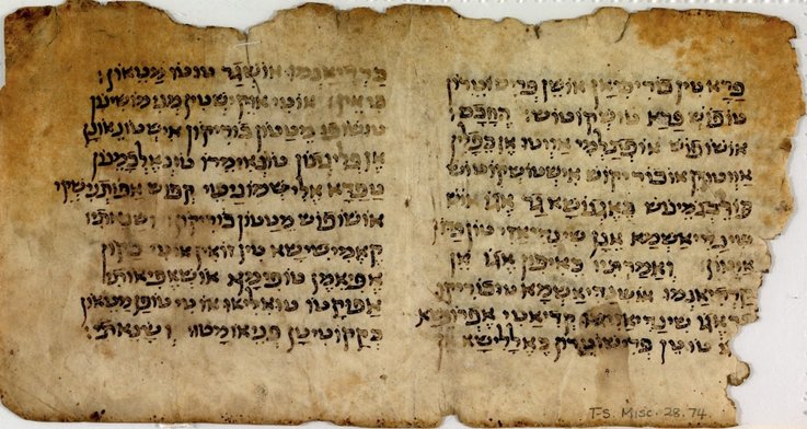 bahagian pertama bible hebrew scriptures old testament