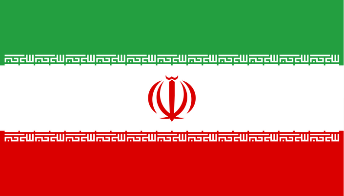 biasiswa kerajaan republik iran 2018
