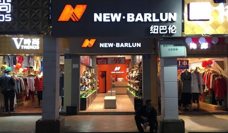 butik new barlun di china