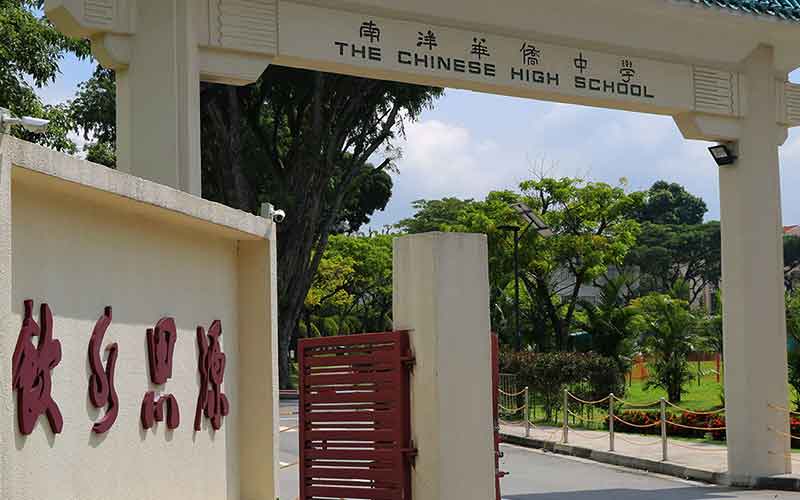 chinese high school singapura