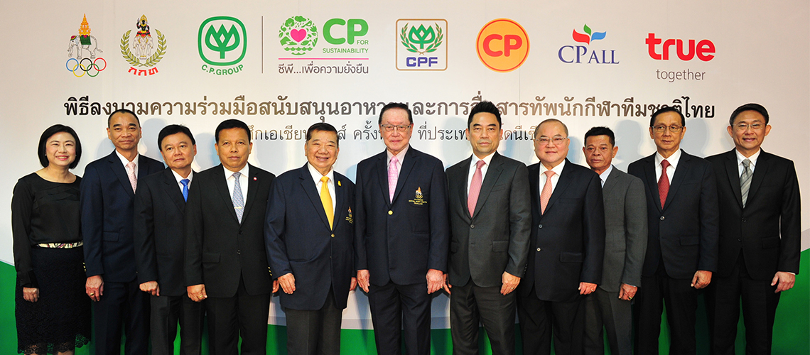 cp group thailand
