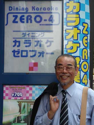 daisuke inoue pencipta karaoke bangga dengan ciptaannya