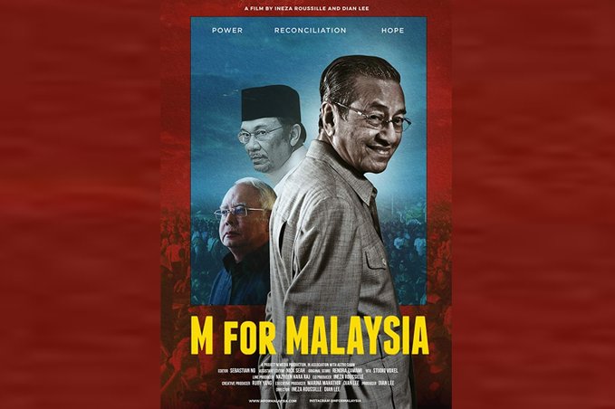 filem m for malaysia