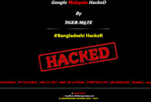 google malaysia digodam