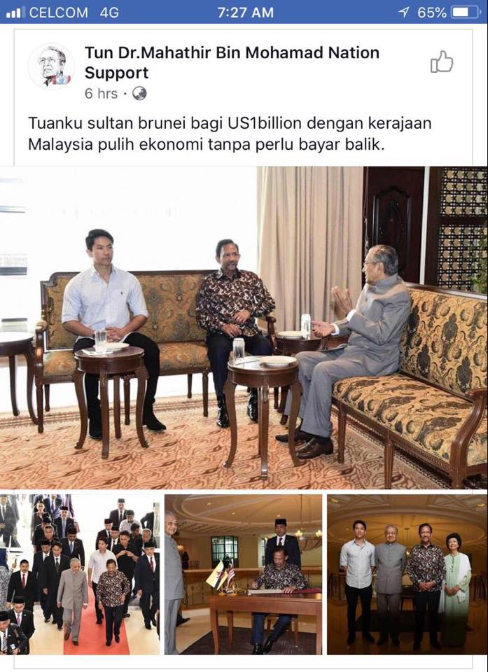 isu sultan brunei beri malaysia as 1 bilion jabatan perdana menteri beri jawapan 1