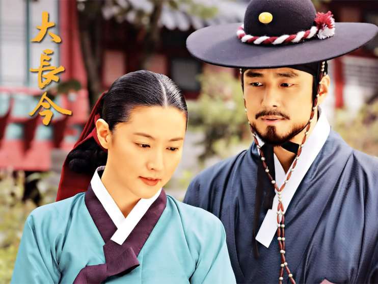 jewel in the palace korea drama