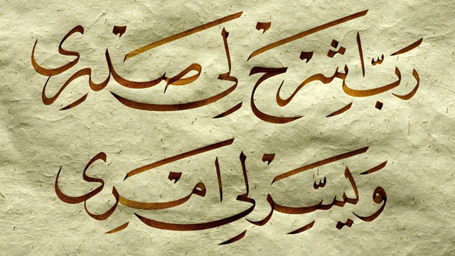 kepentingan bahasa arab