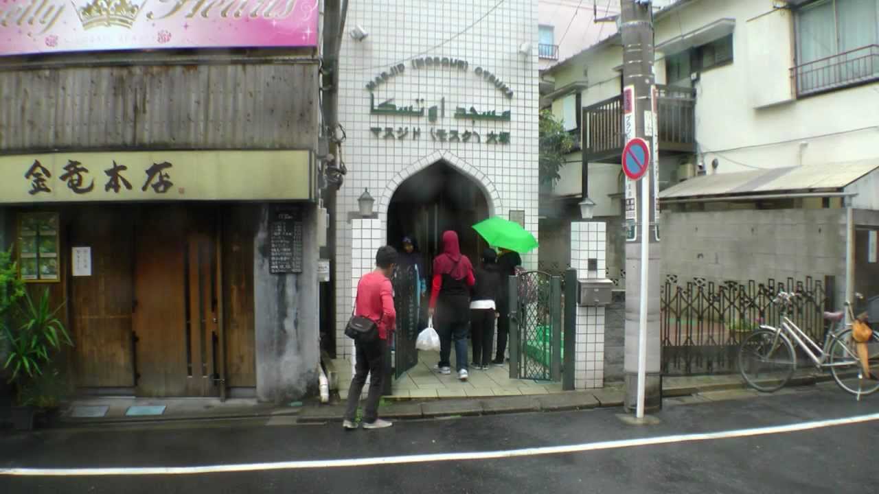 masjid otsuka di tokyo