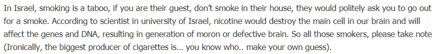merokok di israel