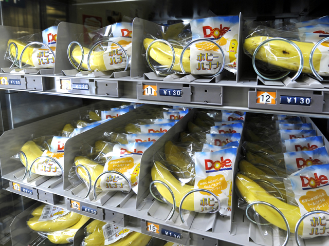 mesin layan diri jual pisang