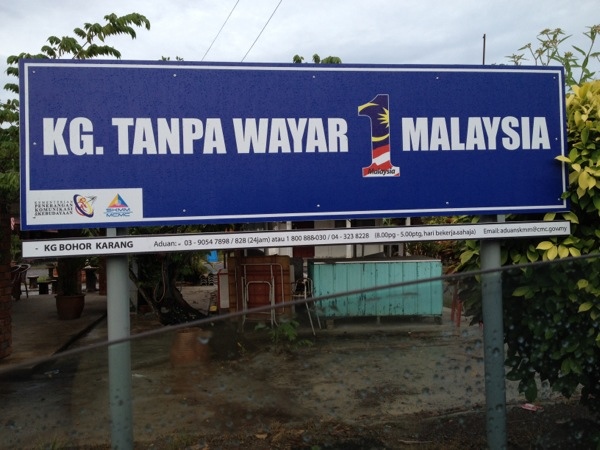 nama kampung pelik di malaysia kampung tanpa wayar