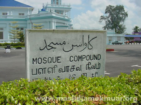 papan tanda masjid muar