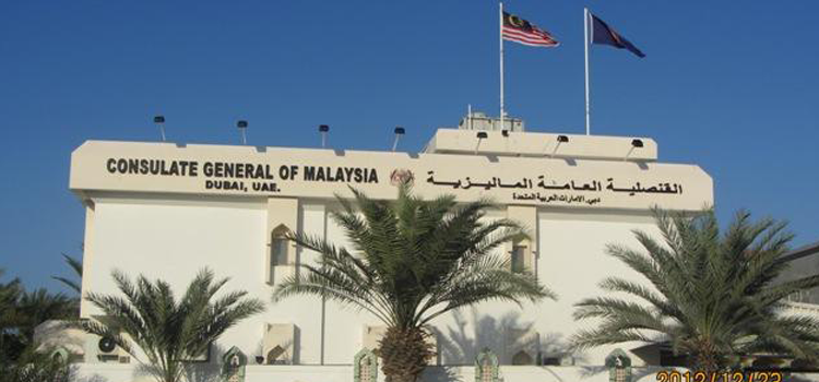 pejabat konsulat jeneral malaysia di emiriah arab bersatu