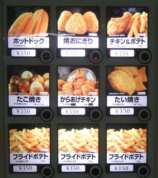 pelbagai makanan junk food mesin layan diri