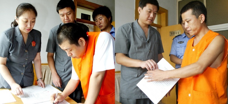 ren xiaofeng dan ma xiangjing dijatuhkan hukuman mati atas kesalahan merompak bank pertanian china 2