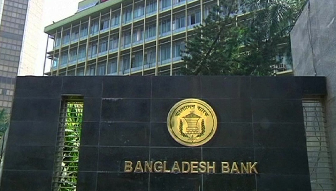 rompakan bank siber paling besar dalam sejarah bangladesh