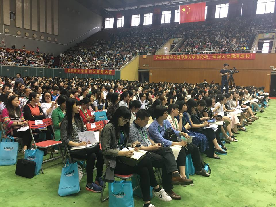 sebahagian 3000 orang guru seluruh china