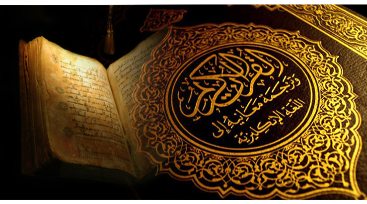 sejarah al quran dari memori al hafiz kepada bentuk kitab suci