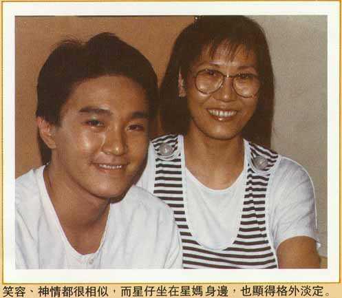stephen chow his mother