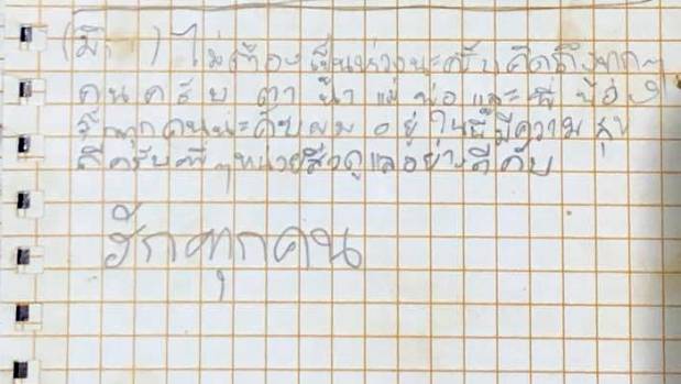 surat mangsa terperangkap gua di thailand