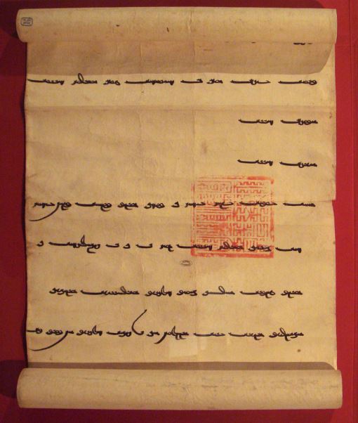 surat mongol