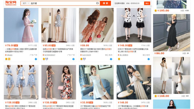 taobao online shopping gambar model