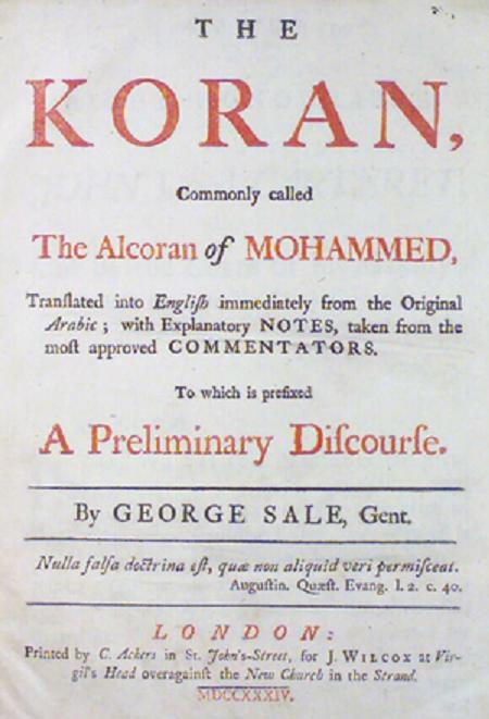 the koran 881