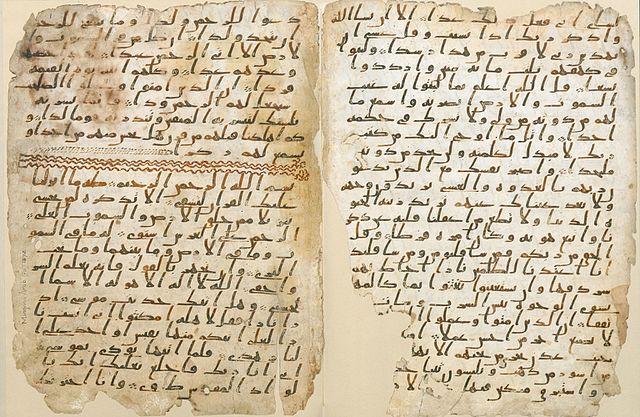 transkrip awal al quran semasa zaman khalifah abu bakr