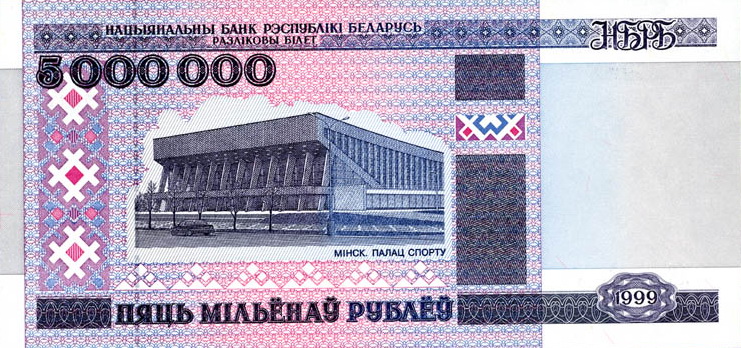 wang kertas belarus