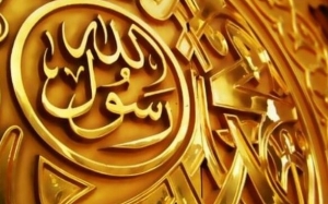 10 Sunnah Rasulullah S.A.W Pada Bulan Ramadhan