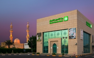 7 Bank Islam Terbesar di Dunia