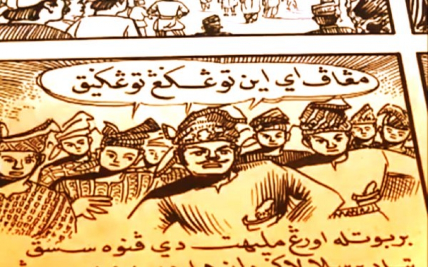 Sejarah Dan Evolusi Tulisan Jawi Di Tanah Melayu Iluminasi