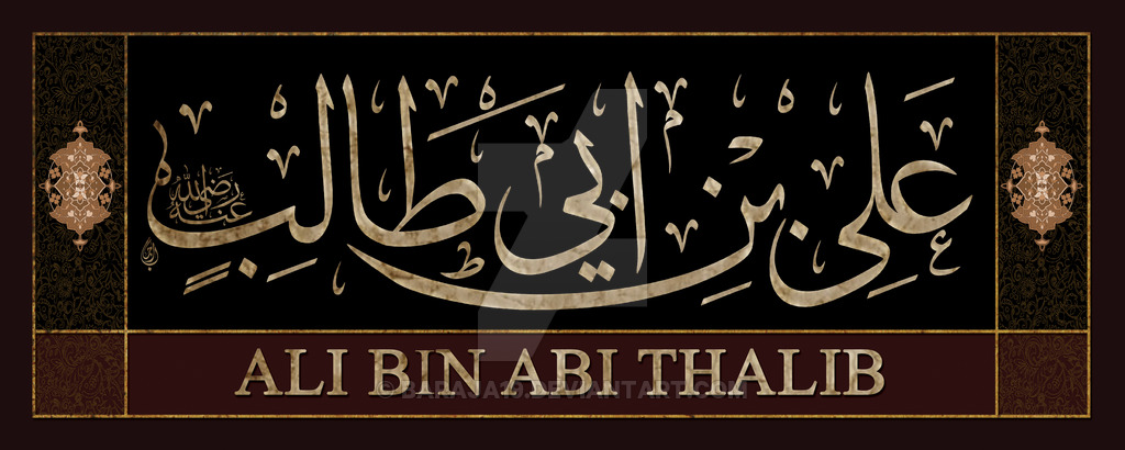ali bin abi thalib r a sahabat nabi muhammad s a w yang dijanjikan syurga