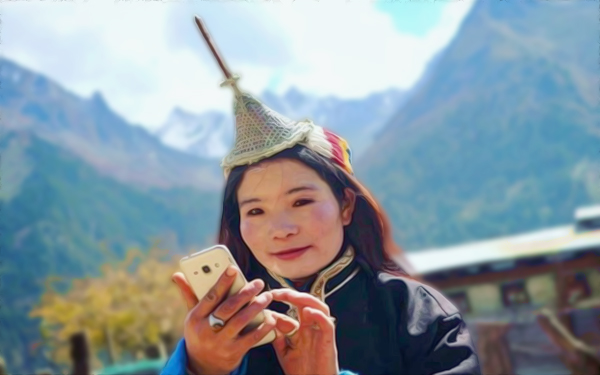awek bhutan main phone bimbit