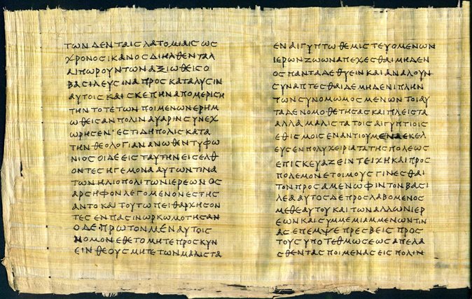 bahagian kedua bible christian greek scriptures new testament