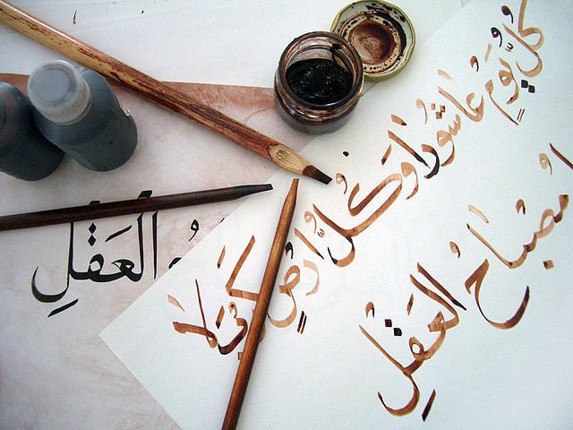 bahasa arab antara yang paling sukar di dunia 657