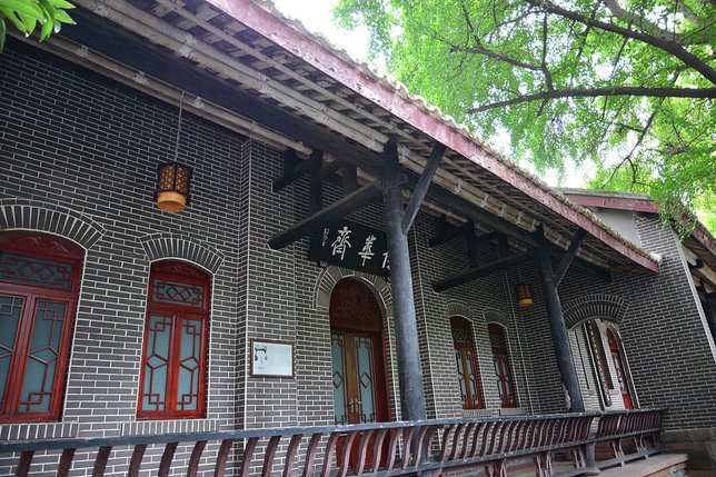 baohua hall of shishi high school