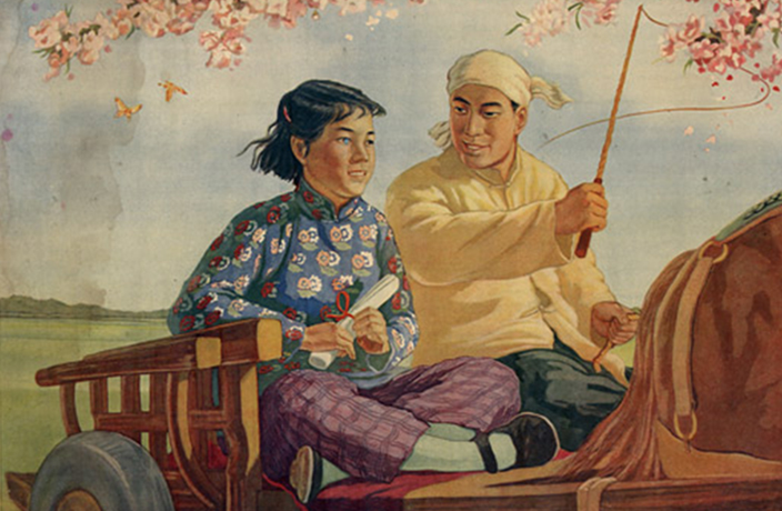 china marriage law 1950