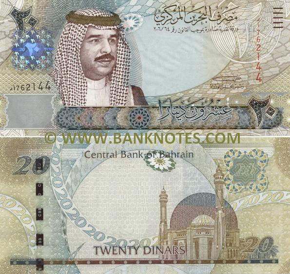 dinar bahrain