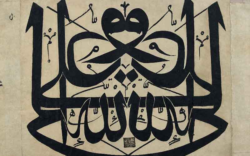 hurufis kepercayaan sufi