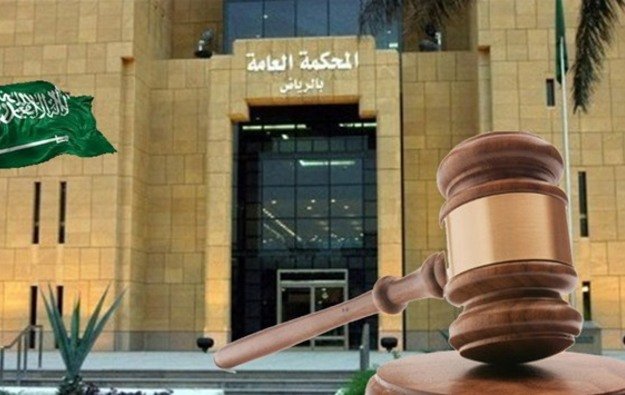 mahkamah saudi