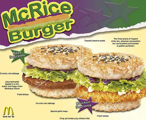 mcrice burger