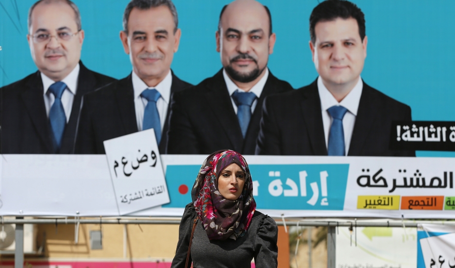 muslim dalam parlimen israel knesset