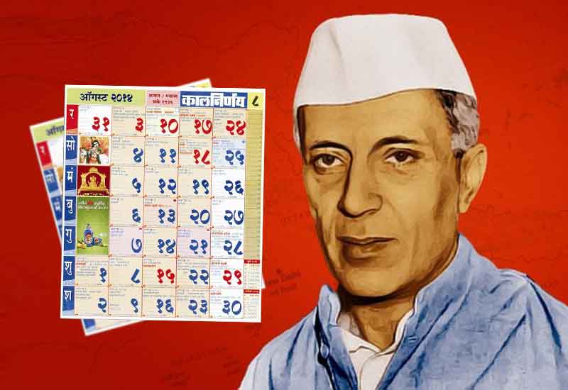 nehru saka calendar 1957