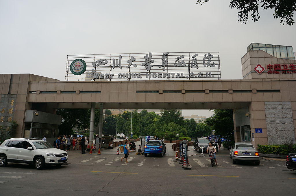 pusat perubatan china barat china 221