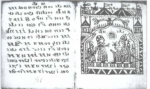 rohonc codex
