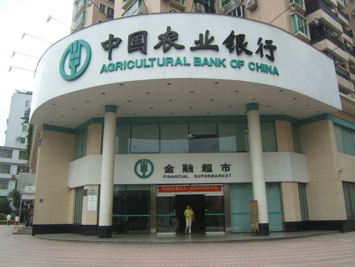 rompakan bank terbesar dalam sejarah china
