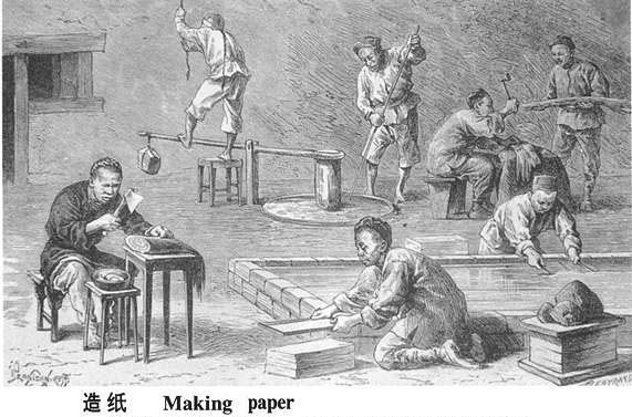 sejarah ciptaan hebat orang china kertas