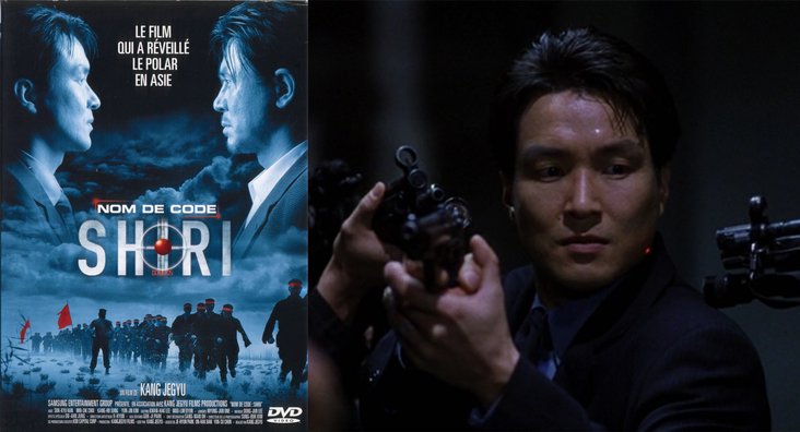 shiri filem bajet besar pertama korea selatan