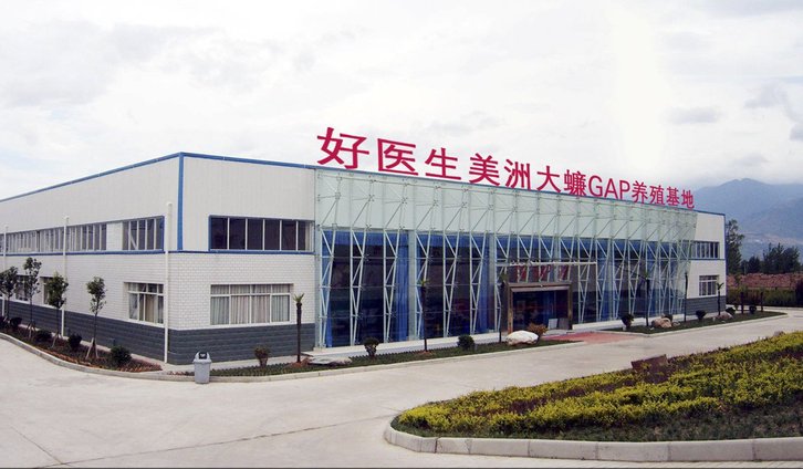 syarikat menternak lipas gooddoctor pharmaceutical group di xinchang